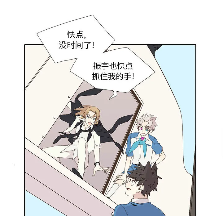 野性之城 野性之城：8