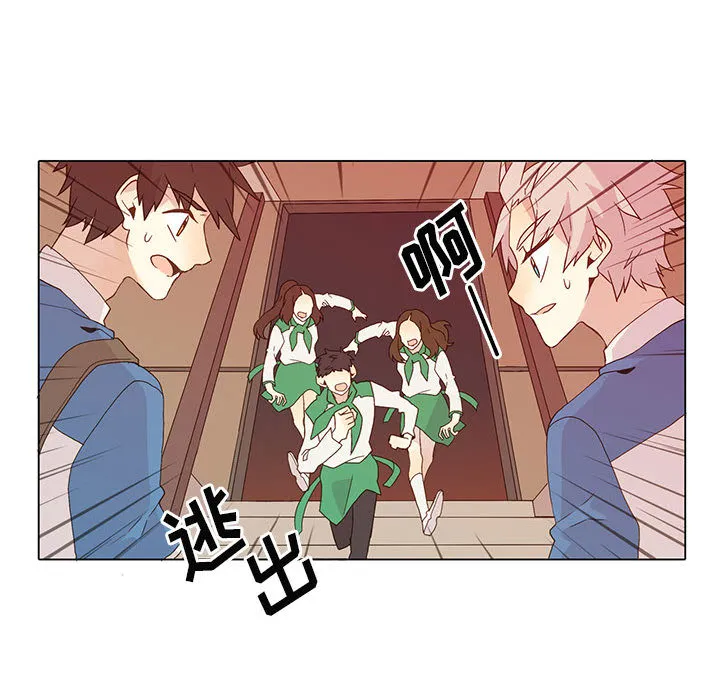 野性之城 野性之城：6