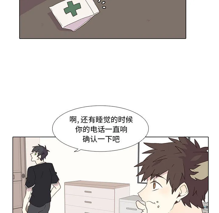 野性之城 野性之城：2