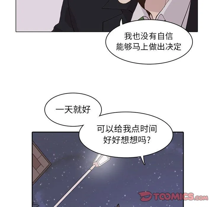 野性之城 野性之城:第43话