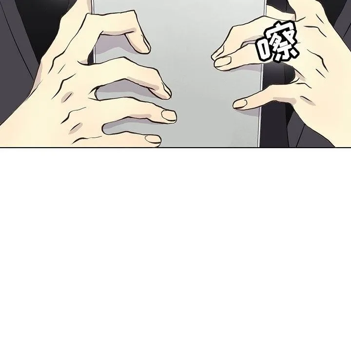 野性之城 野性之城：第48话
