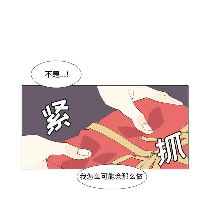野性之城 野性之城：11