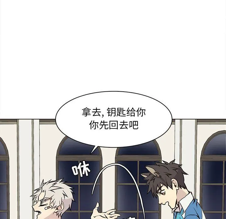 野性之城 野性之城：第59话