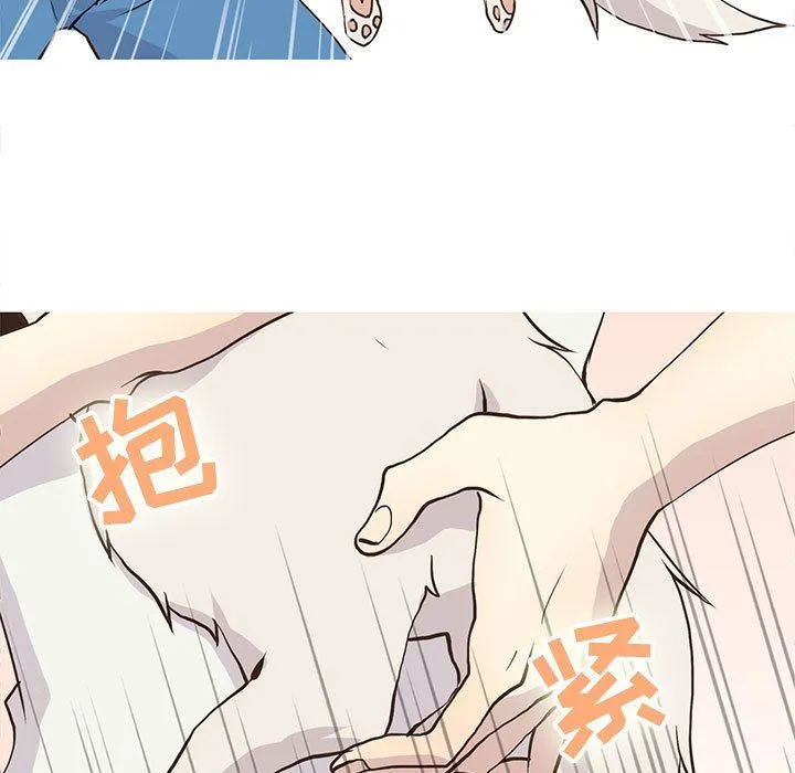 野性之城 野性之城：第73话