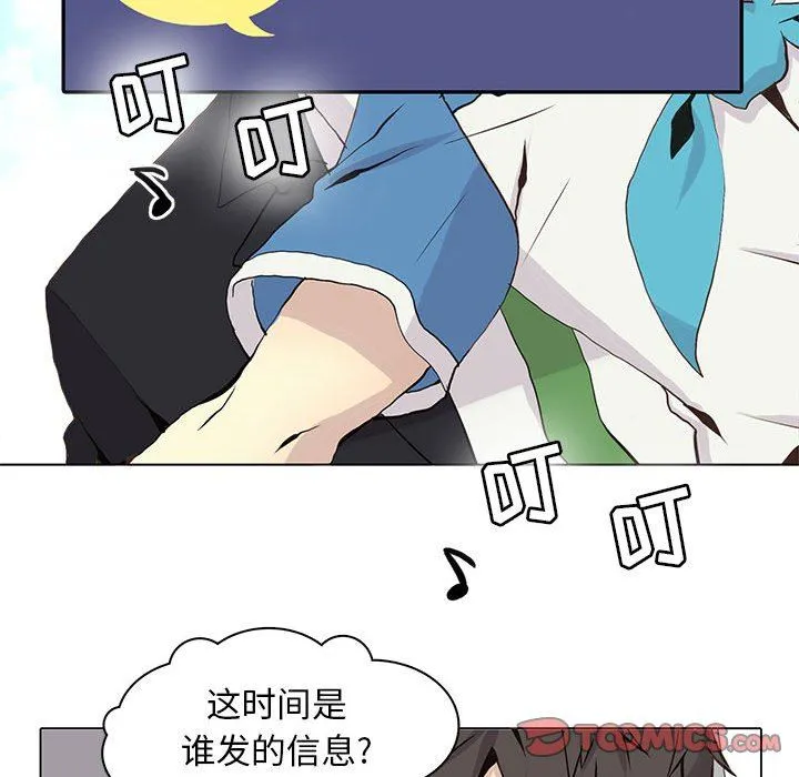 野性之城 野性之城：第60话