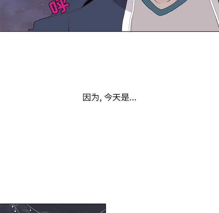 野性之城 野性之城:第29话