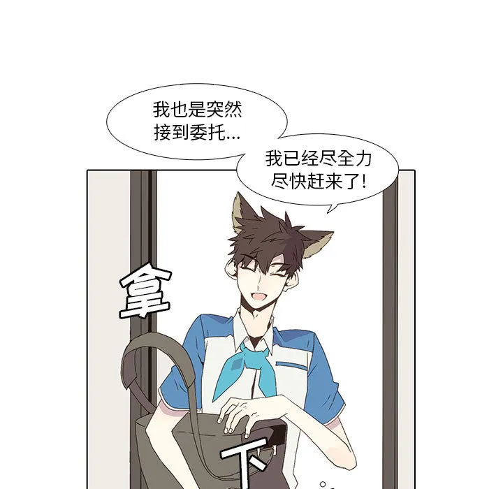 野性之城 野性之城：5