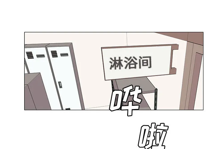 野性之城 野性之城：11