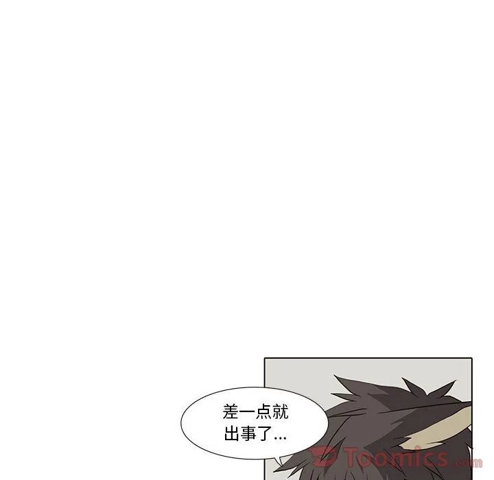 野性之城 野性之城:第30话