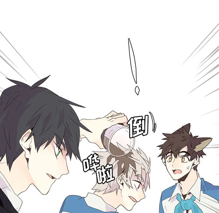 野性之城 野性之城：3