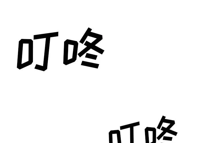 野性之城 野性之城：15