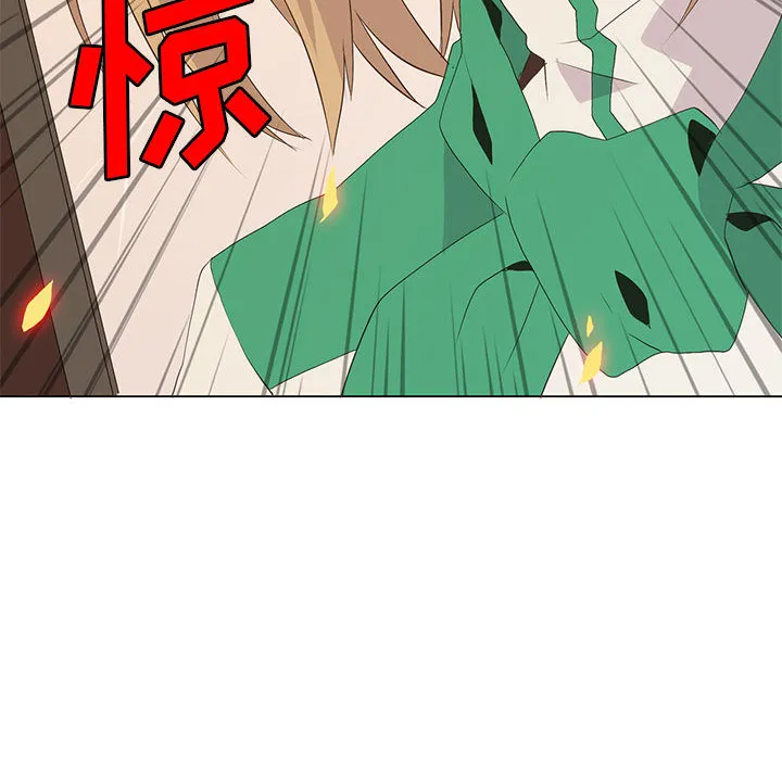 野性之城 野性之城：6