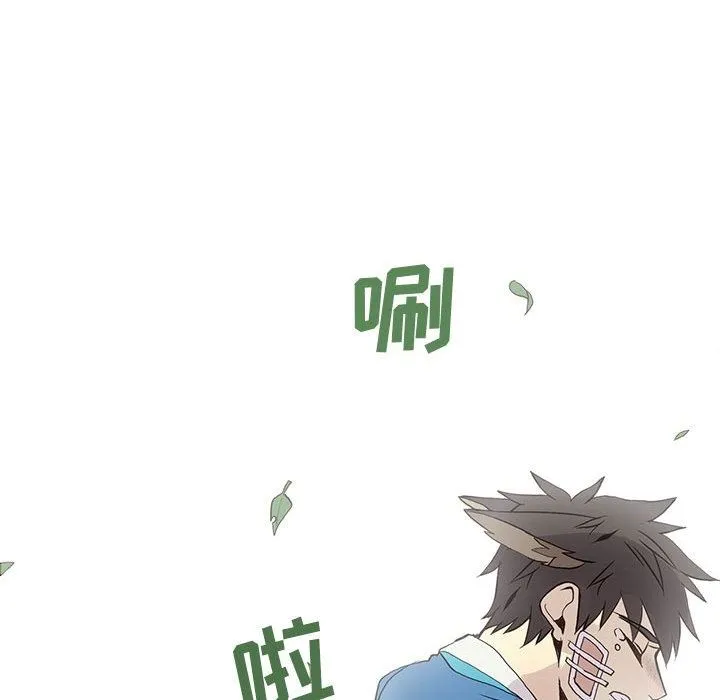 野性之城 野性之城：第48话