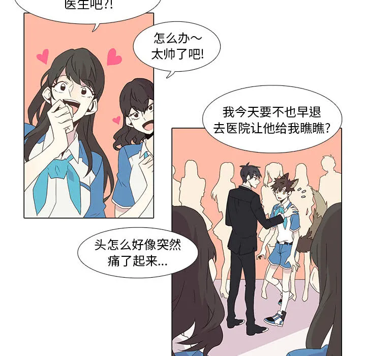 野性之城 野性之城：3