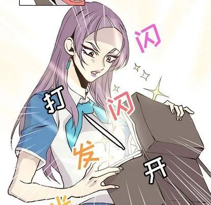 野性之城 野性之城:第47话