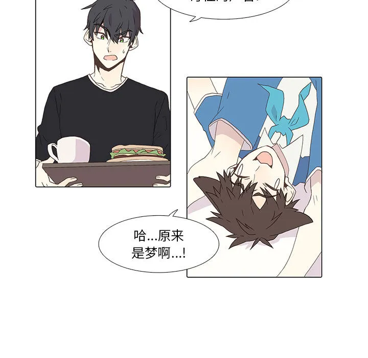 野性之城 野性之城：2