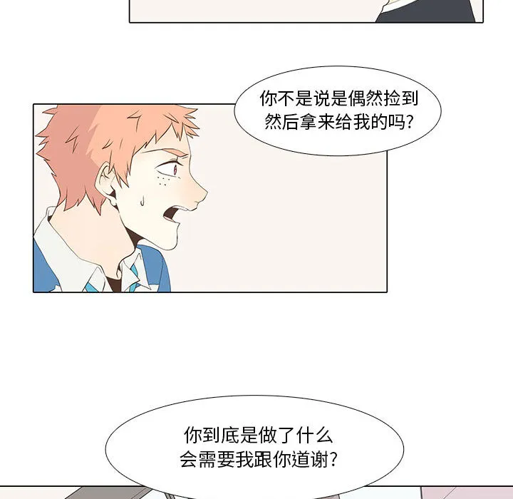 野性之城 野性之城：11