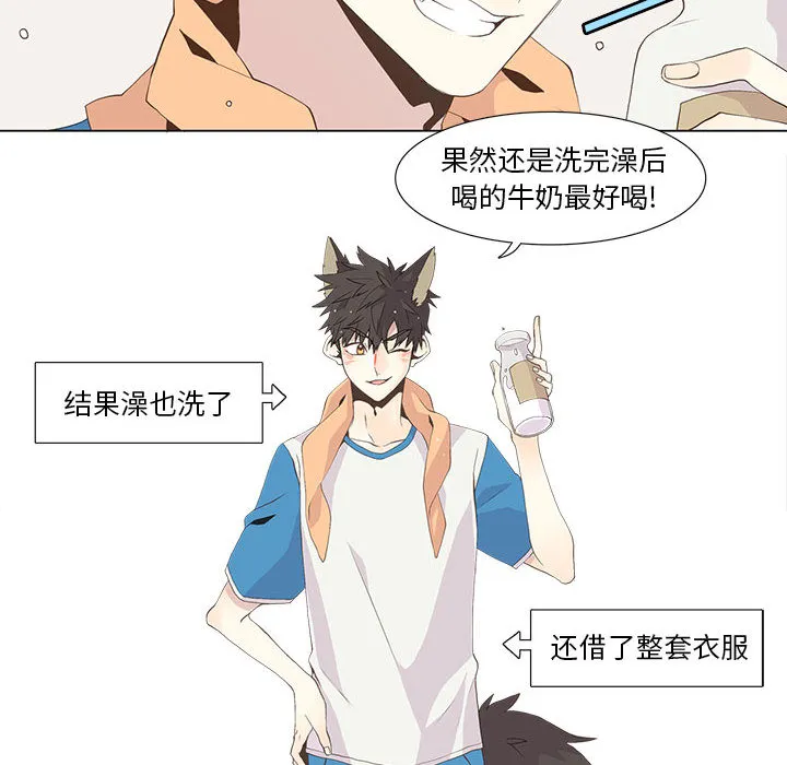 野性之城 野性之城：15