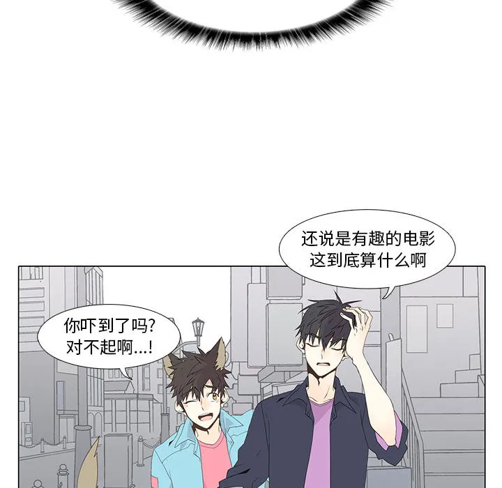 野性之城 野性之城：11