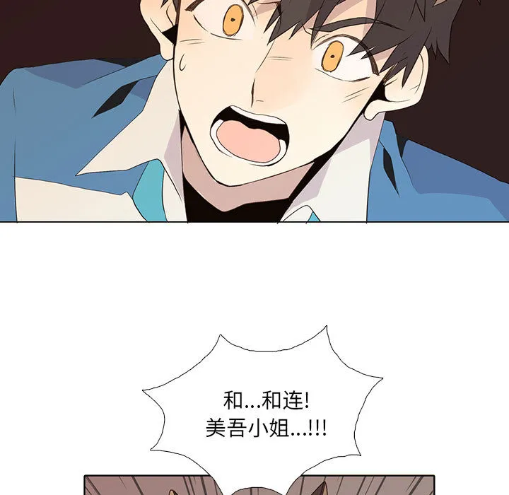 野性之城 野性之城：6