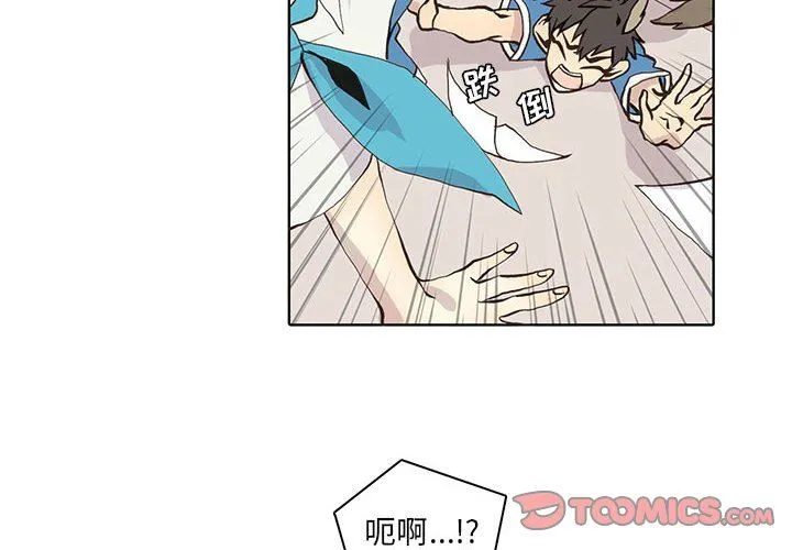 野性之城 野性之城：第56话