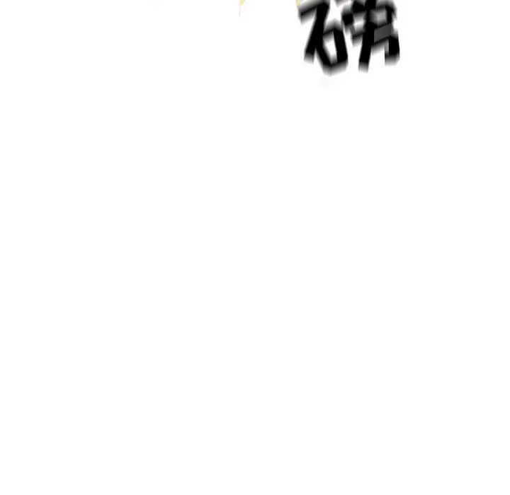 野性之城 野性之城：第73话