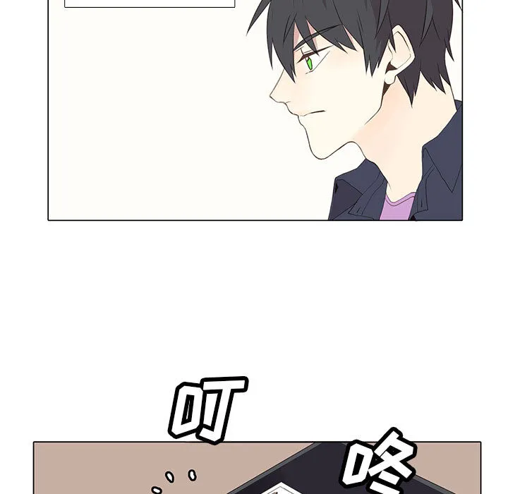 野性之城 野性之城：10