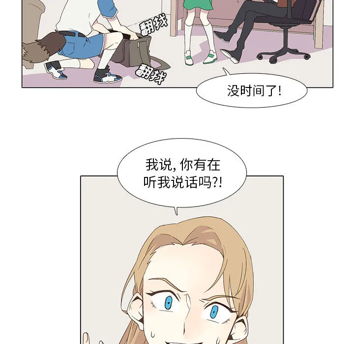 野性之城 野性之城：5
