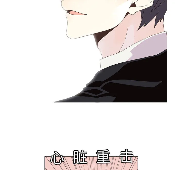 野性之城 野性之城：3