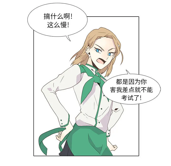 野性之城 野性之城：5