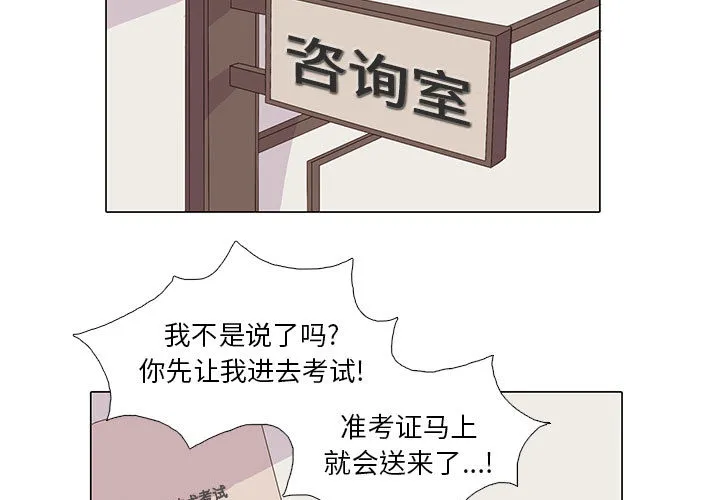 野性之城 野性之城：5