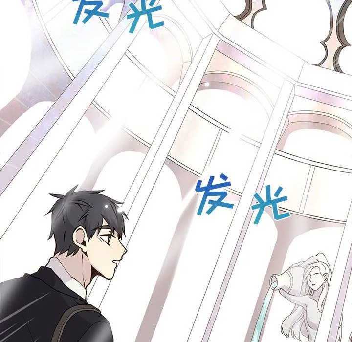 野性之城 野性之城:第46话