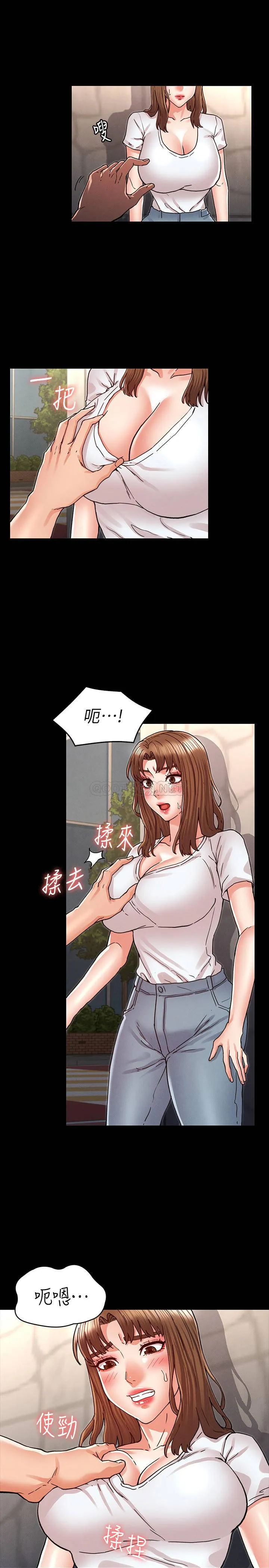 教师体罚 第30话 - 维护老师形象的代价