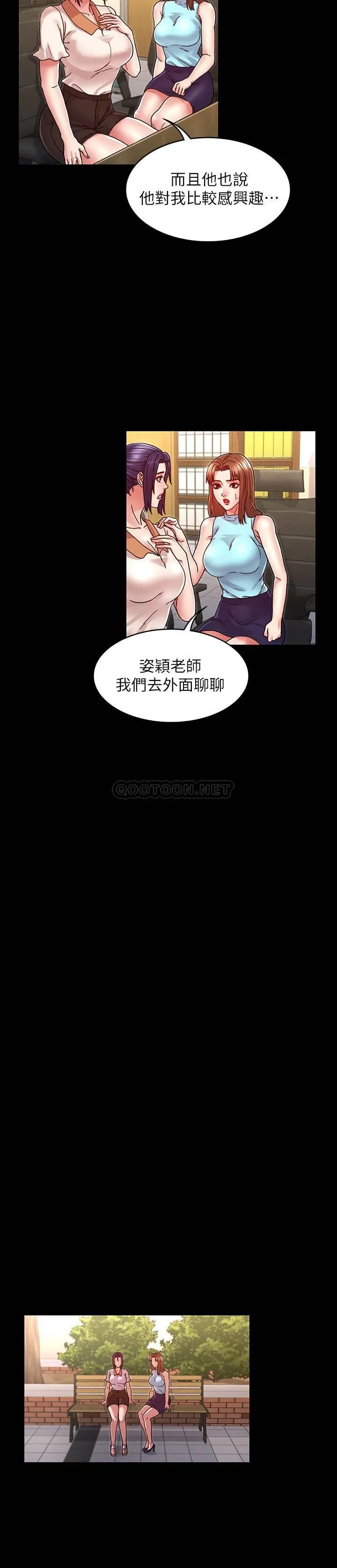 教师体罚 第8话 - 被承谚调教的初恋