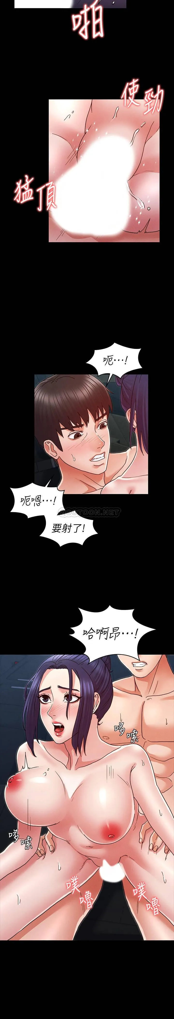 教师体罚 第7话 - 沉沦肉棒的姿颖