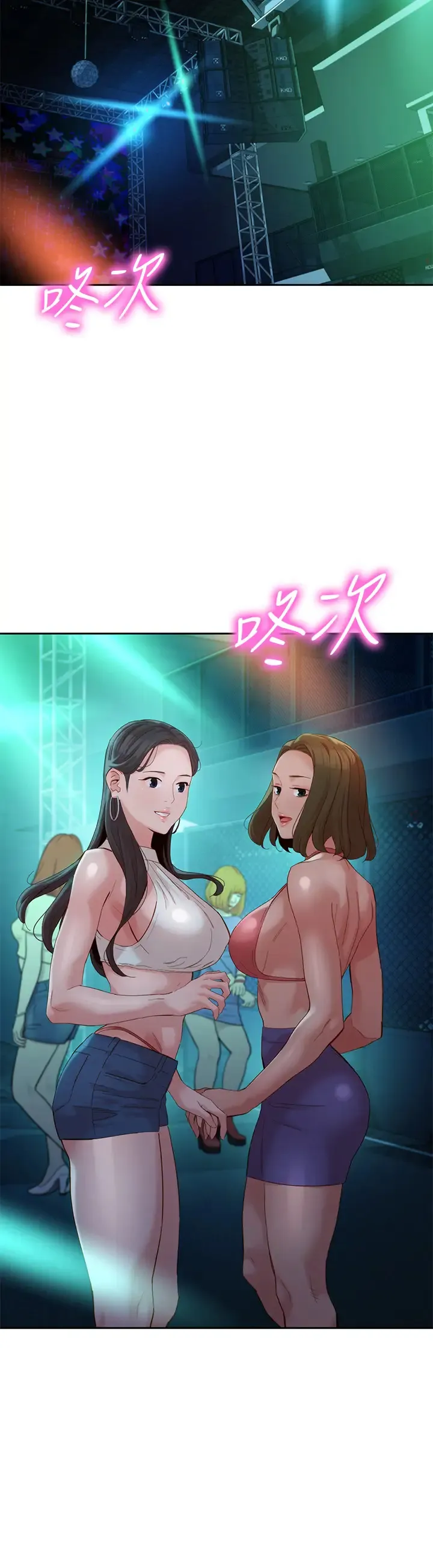 女神写真 第49话 与美女麻豆的狂乱夜