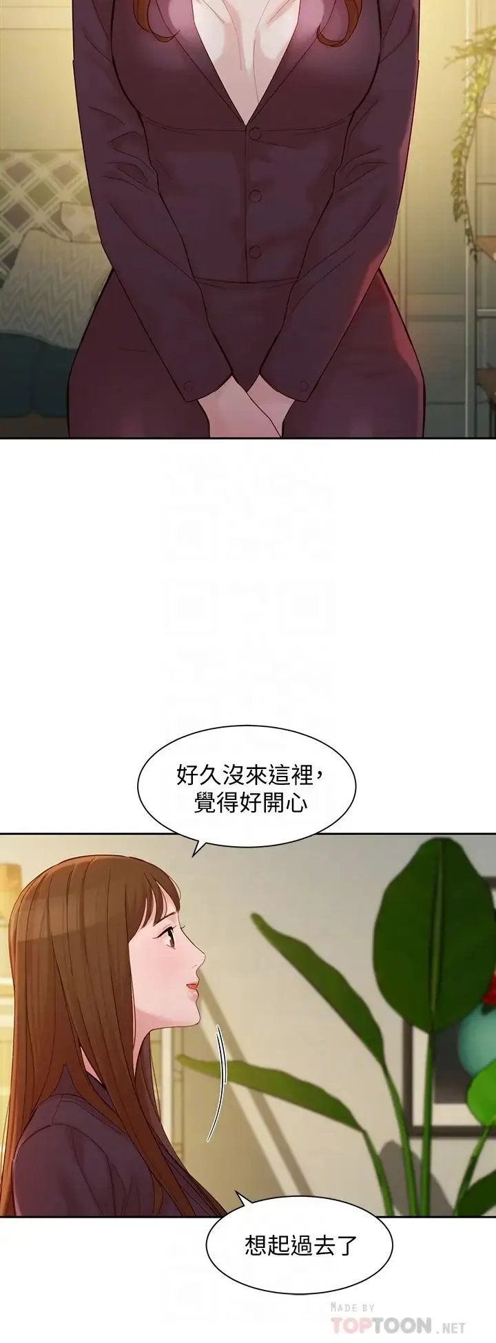 女神写真 第58话 你想跟我喝一杯吧？