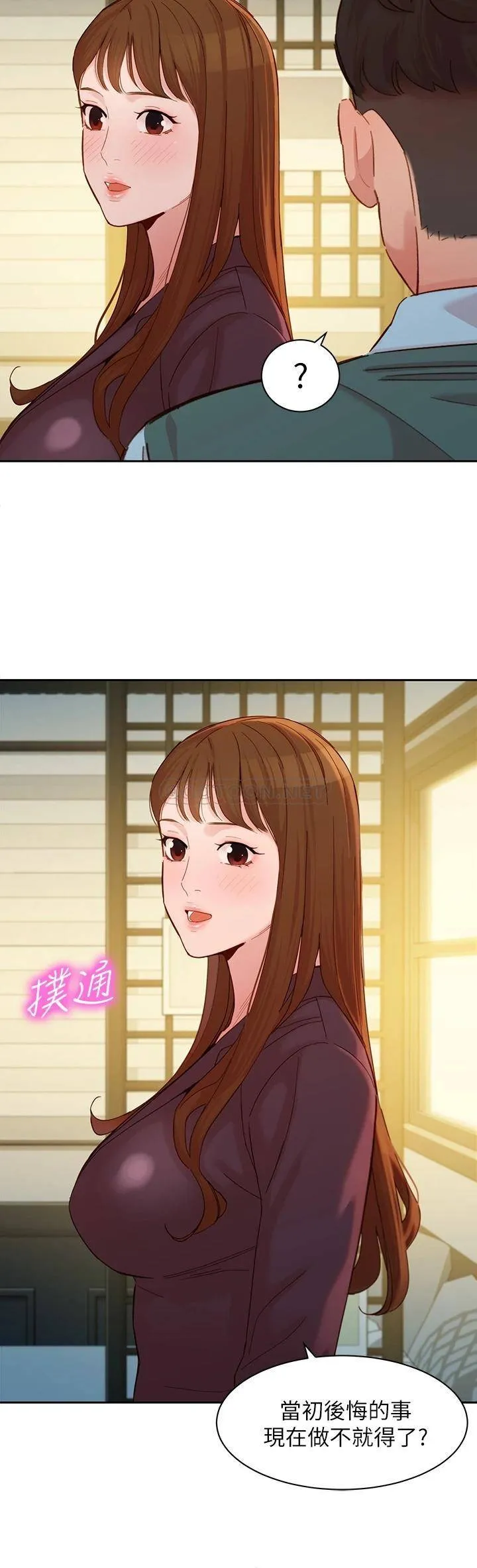 女神写真 第59话 你可以现在挽回我