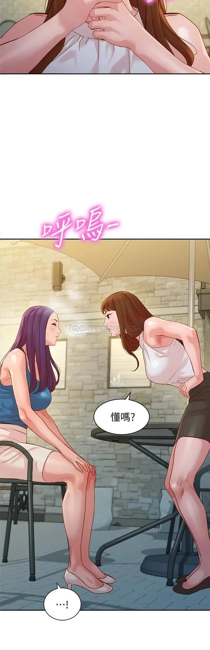 女神写真 第48话 炮友还是恋人？