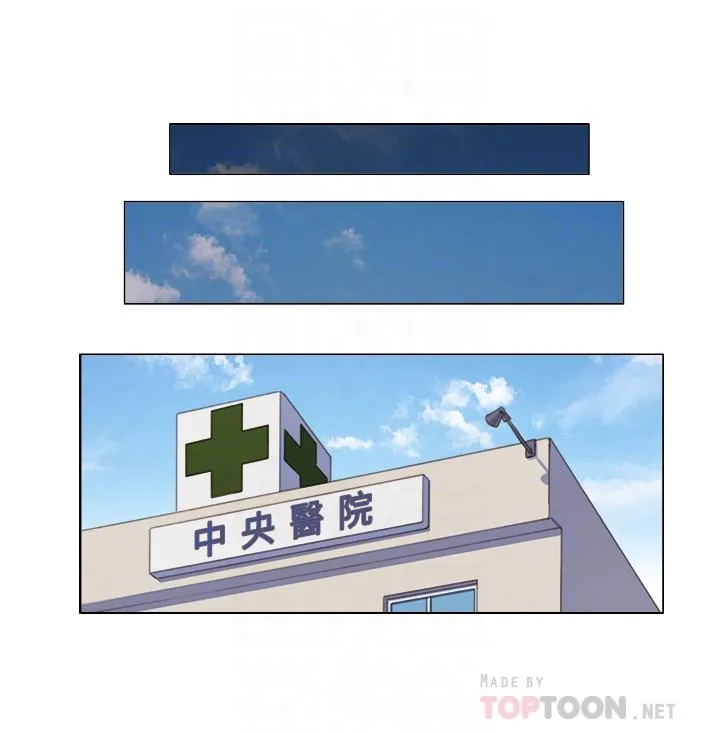 单身女子公寓 第36话 - 原来她只对我的手有反应!