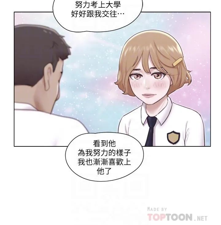 单身女子公寓 第12话-微妙的感情變化