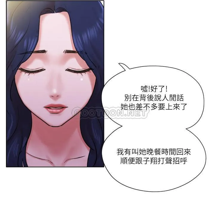 单身女子公寓 最终话 最棒的奖励