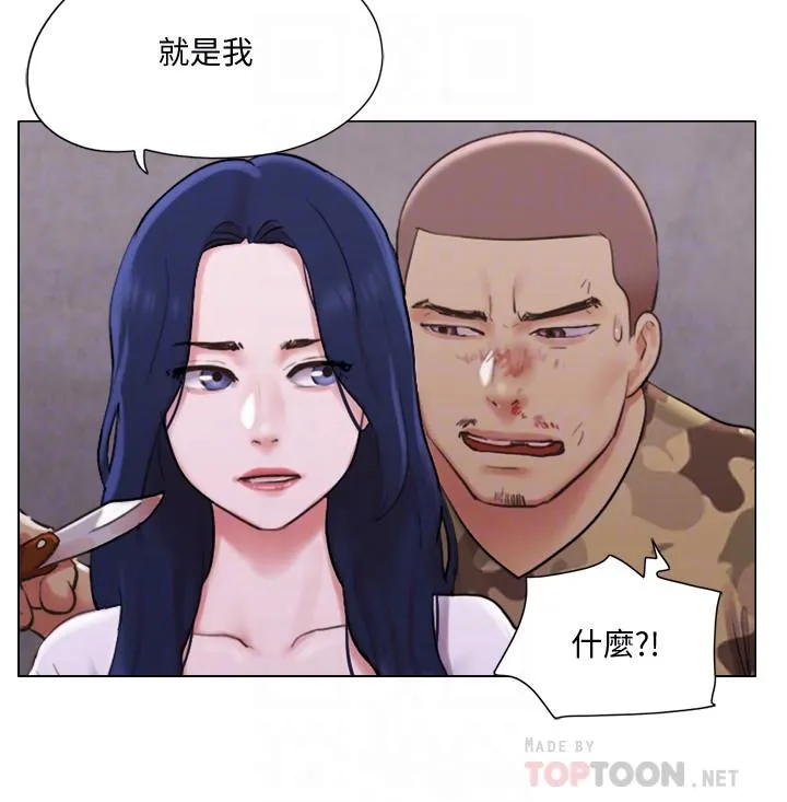 单身女子公寓 第36话 - 原来她只对我的手有反应!