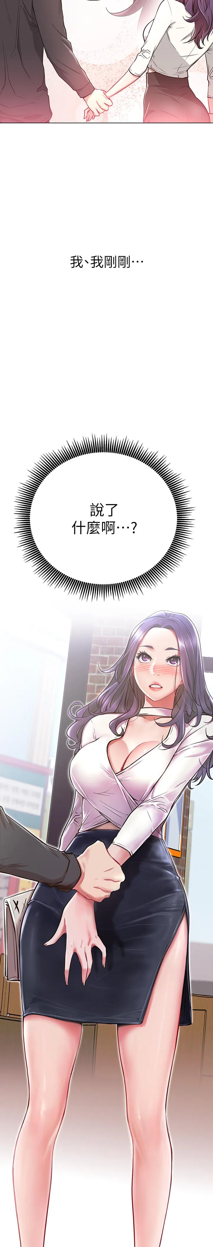 网红私生活 第8话-在床上主动进攻