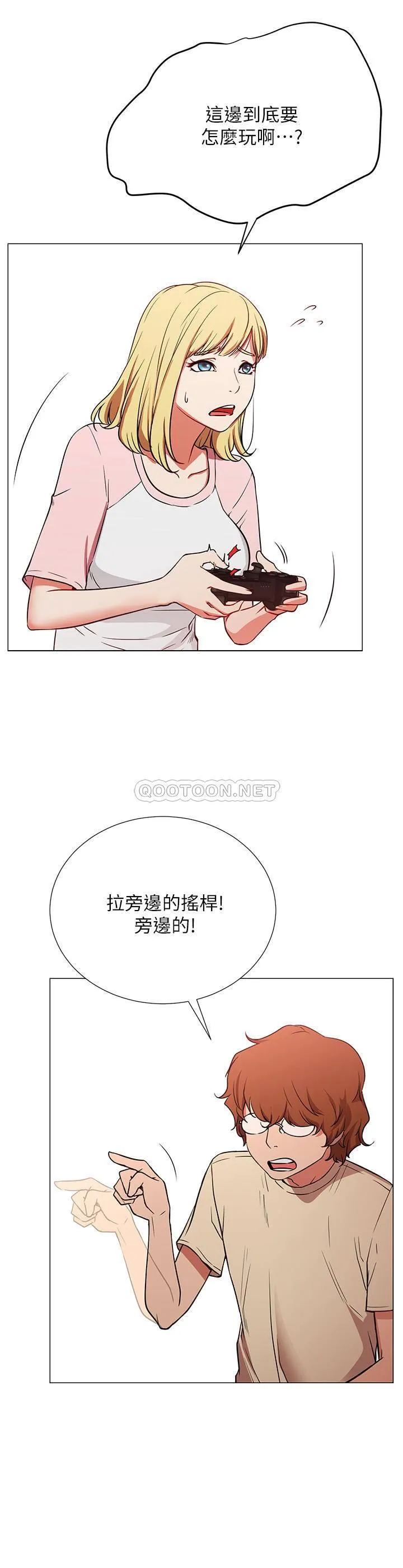 网红私生活 第1话 - 网红的生活