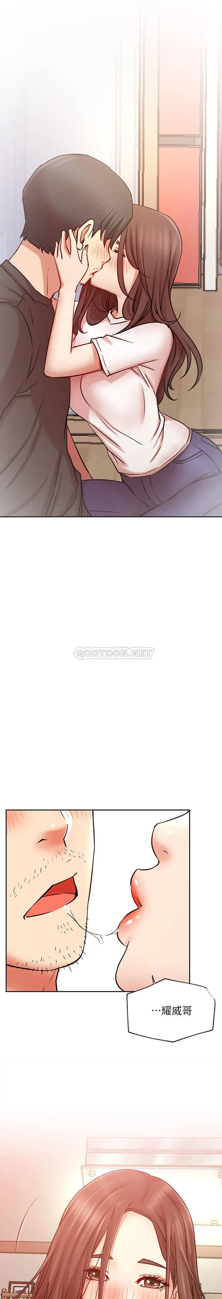 网红私生活 第44话 - 温暖的慰藉