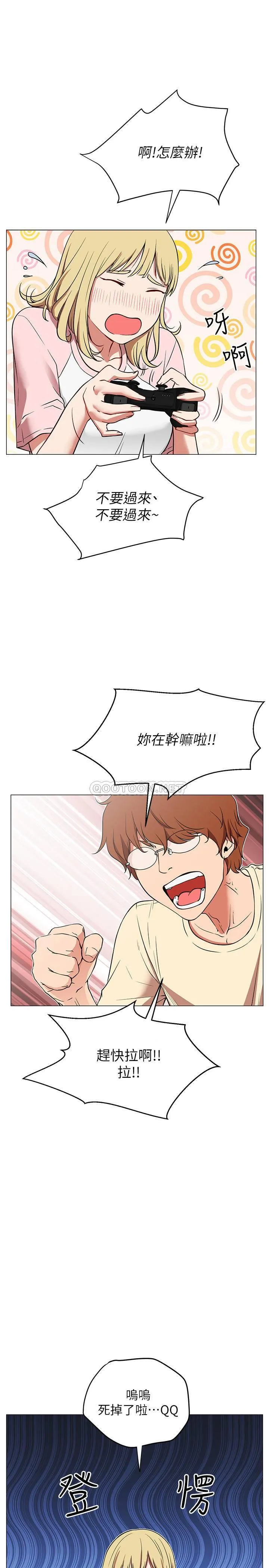 网红私生活 第1话 - 网红的生活