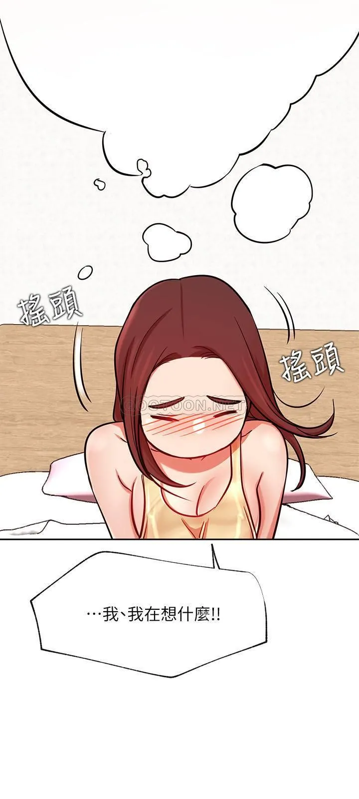 网红私生活 第24话 - 亲密的双人瑜珈