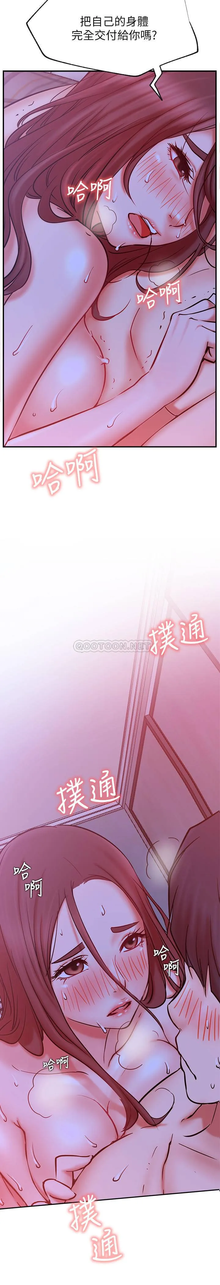 网红私生活 第29话 -渴望伯翰的两个女人