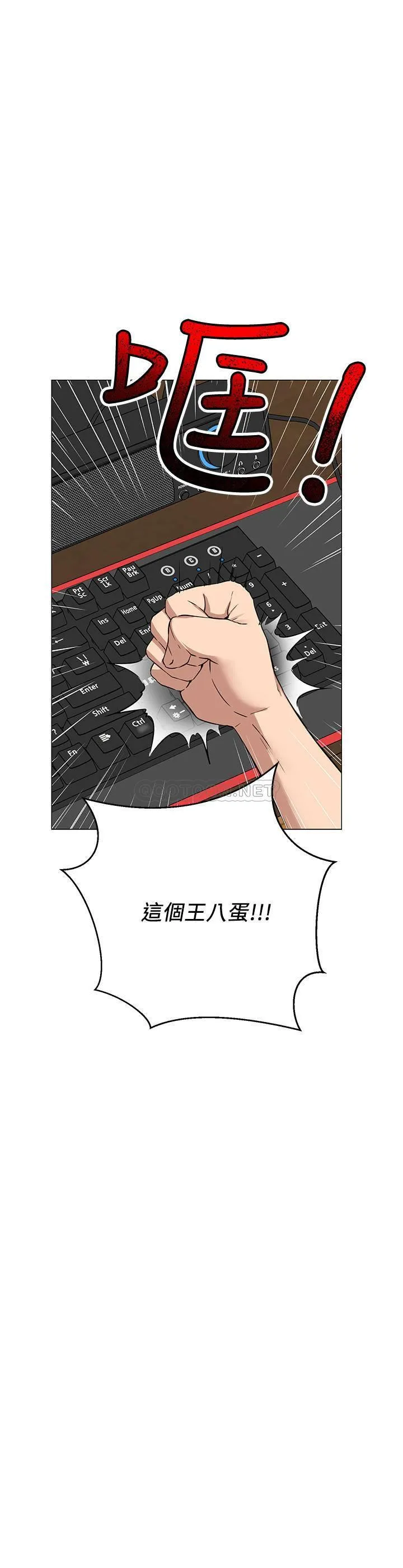 网红私生活 第1话 - 网红的生活